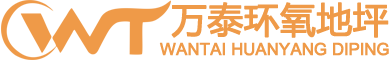 上海瀚洛新材料有限公司
